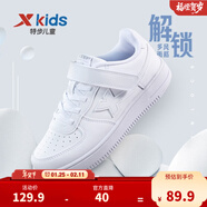 特步（XTEP）兒童童鞋男女童小白鞋兒童運動(dòng)板鞋百搭時(shí)尚休閑學(xué)生板鞋 新白色 39 碼