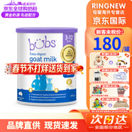 Bubs澳洲進(jìn)口A(yíng)2羊奶粉3段 澳洲原裝進(jìn)口 嬰幼兒配方羊奶粉 800g 【3-12歲】?jì)和蚰谭?27年3-6月