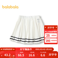 巴拉巴拉童裝兒童裙子短裙女童學(xué)院風(fēng)百褶裙夏季裙褲時(shí)尚百搭褲子 本白10101 90 cm