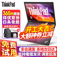聯(lián)想（lenovo）Thinkpad二手筆記本電腦X270/T430娛樂(lè )家用商務(wù)輕薄便攜辦公游戲本 一機一檢丨擇優(yōu)發(fā)貨 18款X280 i5-8G256G固態(tài)【制圖設計】 95成新