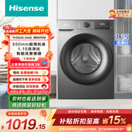 海信（Hisense）全自動(dòng)滾筒單洗洗衣機 10KG超薄高洗凈比一級能效小型出租家用WF100A0Q以舊換新家電補貼 京東自營(yíng)