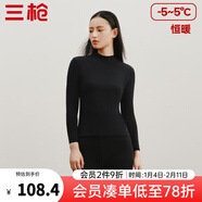 三槍?zhuān)═HREEGUN）秋衣秋褲男女套裝加厚100%純棉保暖內衣抗靜電情侶秋冬季打底衣 黑（女 半高領(lǐng)） 2XL