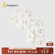 童泰（TONGTAI）寶寶秋衣套裝夏季純棉嬰兒內衣兒童睡衣秋褲家居服提花橘色100cm