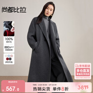 尚都比拉100%羊毛保暖毛呢大衣女冬季立裁西裝領(lǐng)中長(cháng)款外套小個(gè)子通勤大衣