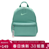 耐克NIKE男女通款兒童雙肩包 輕便旅行包 書(shū)包DR6091-018薄荷藍 均碼