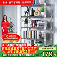 溢彩年華 廚房置物架落地倉儲貨架家用陽(yáng)臺鐵藝儲物架收納架子五層2801SR