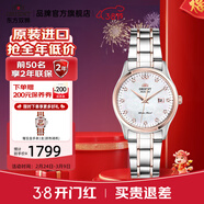 東方雙獅手表日本全自動(dòng)機械表原裝進(jìn)口小表盤(pán)女士腕表新年禮物送女友 貝母盤(pán)間金鋼帶/鑲鉆刻度