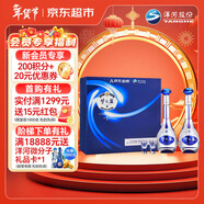 洋河夢(mèng)之藍M3 52度 500ml*2瓶 禮盒裝（京東金榜）綿柔濃香型白酒