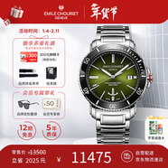 艾米龍（Emile Chouriet）瑞士手表 挑戰者 夜光潛水表機械表男表禮物08.1169.G.6.AW.E8.6