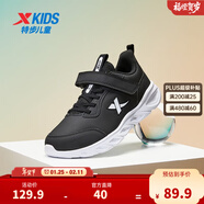 特步（XTEP）跑鞋童鞋兒童運動(dòng)鞋透氣男女童大小童跑步鞋透氣軟底跑鞋 黑白【革面27-40】 33 碼