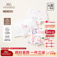 英氏（YEEHOO）【5A抑菌】?jì)和瘍妊澟型兠尴募颈】顚殞殐妊?-6歲不夾屁屁