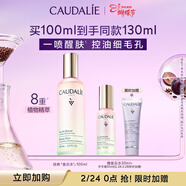 歐緹麗皇后水噴霧100ML保濕緊致細致毛孔醒膚精華水爽膚水 新年禮物