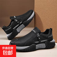 阿甘運動(dòng)鞋一腳蹬厚底鞋潮男鞋大碼厚底學(xué)生休閑防滑百搭休閑鞋 黑色 46