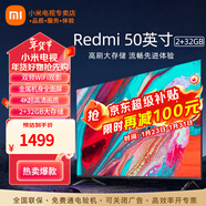 小米（MI） 電視A50英寸金屬全面屏4K超高清高性能處理器豐富接口智能家用液晶平板電視機 50英寸 臥室精選