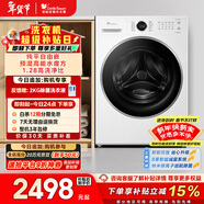 小天鵝（LittleSwan）滾筒洗衣機全自動(dòng)家用 10KG水魔方 白色款 TG10V628PLUSW 以舊換新 國家補貼 京東自營(yíng) 一級能效