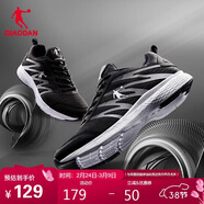 喬丹運動(dòng)鞋男鞋跑步鞋子舒適減震輕便網(wǎng)面跑鞋男XM3570242