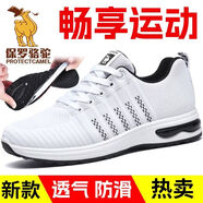 保羅駱駝香港保羅男鞋戶(hù)外休閑鞋男防滑運動(dòng)鞋耐磨減震羽毛球鞋透氣網(wǎng)面鞋 LT20/03T白色【品牌精致款】 38