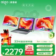 愛(ài)國者16英寸便攜顯示器雙屏拓展屏炒股辦公電腦雙屏外接顯示器筆記本副屏Type-C一線(xiàn)通