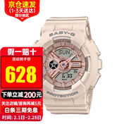 卡西歐（CASIO）女表BABY-G少女時(shí)代女黑金多功能電子防水運動(dòng)手表女 送禮推薦 杏粉色BA-110XCP-4A