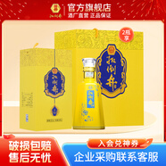 扳倒井52度十五 禮盒白酒 濃香型酒 純糧釀造 禮品酒 52度 500mL 1瓶 單瓶禮盒裝