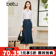 百圖betu女裝秋季新款半身裙高腰魚(yú)尾型牛仔半身裙女2308T64 深牛仔藍 M