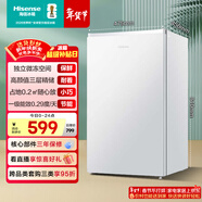 海信95L單門(mén)小冰箱一級能效直冷白色獨立微凍空間節能低噪精儲宿舍電冰箱BC-95S/A