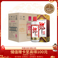 郎酒 郎牌郎酒 醬香型白酒 39度 500ml*6 整箱裝 低度 年貨送禮