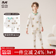 瑁恩·瑁愛(ài)（Mn·Mo）男童彈力棉薄款內衣兒童四季彈性親膚貼身秋衣秋褲套裝棉毛衫 幸運伙伴(象牙米) 130 適合身高約115~120cm