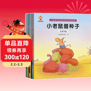 走進(jìn)奇妙的數學(xué)世界(套裝8冊)孩子愛(ài)上數學(xué)：兒童數學(xué)思維培養繪本 寒暑假作業(yè) 一升二寒暑假銜接 小升初暑假銜接