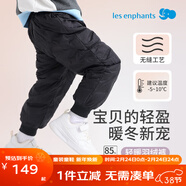 麗嬰房麗嬰房?jì)和鸾q褲男女童冬季保暖褲寶寶長(cháng)褲2025新款 暗夜黑 90 cm