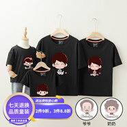 明地一族2026夏季親子裝全家裝短袖T恤純棉一家六口家庭裝全家福爺奶拍照 黑 150 男寶