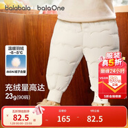 巴拉巴拉嬰兒羽絨褲寶寶高腰護肚長(cháng)褲男女童冬裝2025新款保暖時(shí)尚束腳褲