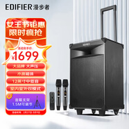 漫步者（EDIFIER）【好物推薦】PW312廣場(chǎng)舞戶(hù)外演出音響k歌專(zhuān)用音響音箱拉桿移動(dòng)便攜式大功率藍牙 PW312音響+音響架