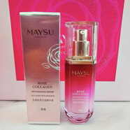 美素【品牌直售】美素玫瑰膠原充盈套裝小玫瑰淡紋升級款補水抗皺緊致 美素玫瑰膠原精華液45ml【新老包裝隨機發(fā)】