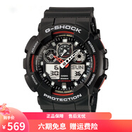 卡西歐（CASIO）男表g-shock運動(dòng)手表學(xué)生電子表防震防水雙顯夜光女表八角腕表 潮酷紅黑GA-100-1A4