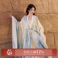 十三余小豆蔻兒[云上流嵐]夏季清冷雙層大袖衫長(cháng)衫印花套裝漢服女 里大袖衫 現貨 S