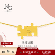 周生生禮物拼圖黃金項鏈 足金愛(ài)情密語(yǔ)可愛(ài)簡(jiǎn)約送禮女 89778N計價(jià) 47厘米 - 7.59克(含工費360元)