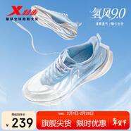 特步氫風(fēng)9男子跑鞋運動(dòng)鞋新品輕便減震防滑網(wǎng)面透氣跑步鞋男鞋子