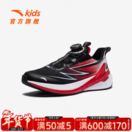 安踏（ANTA）兒童運動(dòng)鞋男大童跑步鞋25年秋冬季新款密網(wǎng)舒適旋鈕扣跑鞋 黑/經(jīng)典紅/安踏白-2 39 腳長(cháng)約24.5cm