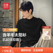 紅豆羊毛加絨毛衣男可機洗加絨冬款保暖針織衫男黑色毛衫男太陽(yáng)絨毛衣 【加厚半高領(lǐng)】漆黑S1 2XL 52 【推薦160-175斤】