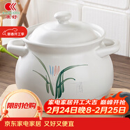 康舒（KANGSHU）煤氣灶專(zhuān)用大容量陶瓷砂鍋燉鍋家用煮粥煲湯湯鍋傳統中式湯煲燉煲 湯鍋(燉乳鴿大小)耐高溫 1650ml