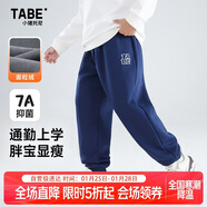 小豬托尼男童加絨褲子秋冬兒童保暖長(cháng)褲運動(dòng)褲子胖童寬松百搭青少年褲子