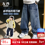 左西男童加絨褲子保暖兒童春牛仔褲2025新款彎刀褲長(cháng)褲 深牛仔色 140