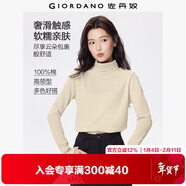 佐丹奴（Giordano）T恤女基礎款打底衫純棉上衣奢滑觸感高領(lǐng)長(cháng)袖t恤女05322804