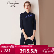 兆君秋冬旗袍中式立領(lǐng)中長(cháng)款羊絨裙女時(shí)尚繡花外穿針織連衣裙 丈青 S