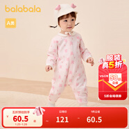 巴拉巴拉童裝嬰兒連體衣新生兒寶寶滿(mǎn)月爬服夾棉加厚萌趣男童女童嬰童衣服 粉紅花花小熊 80cm