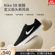 耐克（NIKE）男鞋透氣帆布鞋秋冬運動(dòng)鞋板鞋女鞋休閑SB系列簡(jiǎn)約時(shí)尚舒適DM3494 Black/White黑面白底 44 碼=US10