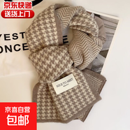 圍巾女2025新款秋冬季爆款千鳥(niǎo)格百搭時(shí)尚學(xué)生披肩兩用保暖圍脖潮 咖啡色【時(shí)尚千鳥(niǎo)格-保暖圍巾】 均碼