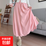 蓬蓬花苞裙女2025夏季薄款休閑百搭系帶半身裙中長(cháng)款a字傘裙 粉色 均碼 85cm 適合161cm以上