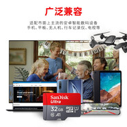 閃迪（SanDisk）行車(chē)記錄儀內存卡 tf卡  監控適用于小米攝像頭Micro SD卡 高速存儲卡 手機平板內存卡 32G 98M/s行車(chē)記錄儀推薦